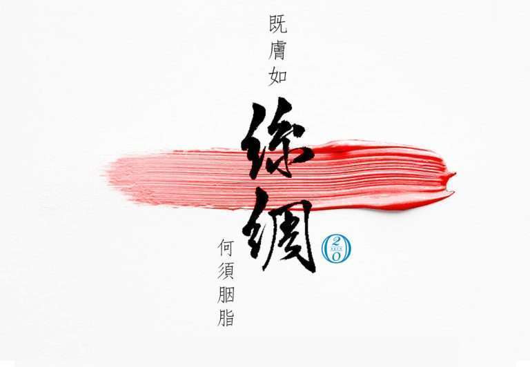 煩惱粉底液該怎麼挑選? 皮膚科醫師:這三個輕醫美療程讓你畫什麼底妝都漂亮! 對於粉底液該怎麼挑選,20SKIN台中/二林四季皮膚科 林鈺敏醫師表示:肌膚狀況的確是動態變化的,無論是彩妝品或是化妝品都該跟著動態調整