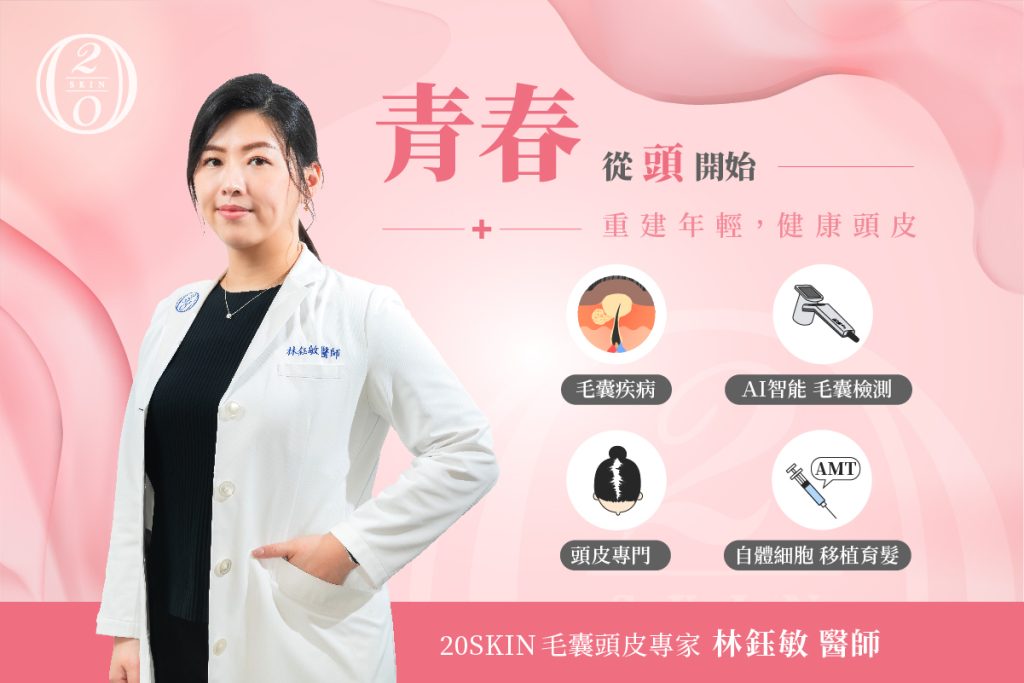 青春從頭開始