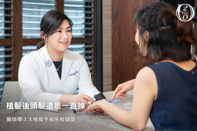 【雄性禿植髮副作用】雄性禿植髮後悔了?雄性禿治療失敗,醫師曝3大關鍵! 雄性禿植髮失敗,醫師曝3大原因與植髮副作用