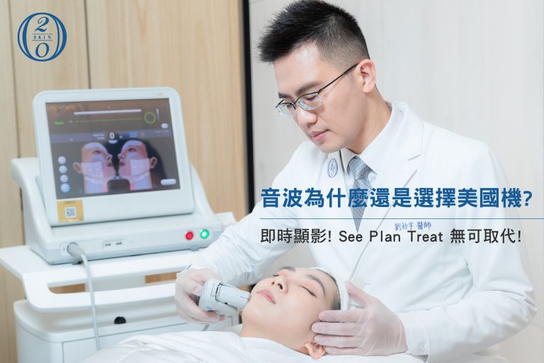 美國音波推薦嗎？精準不盲打