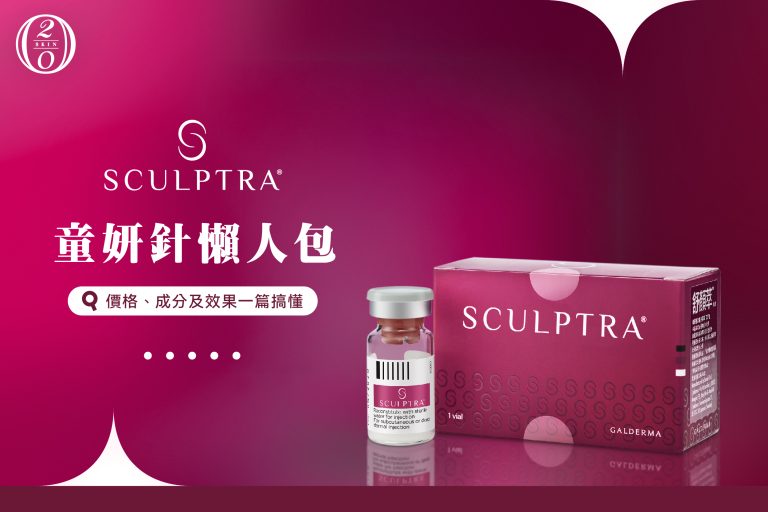 舒顏萃(4D童妍針)是什麼?材質、效果與照護重點一次掌握