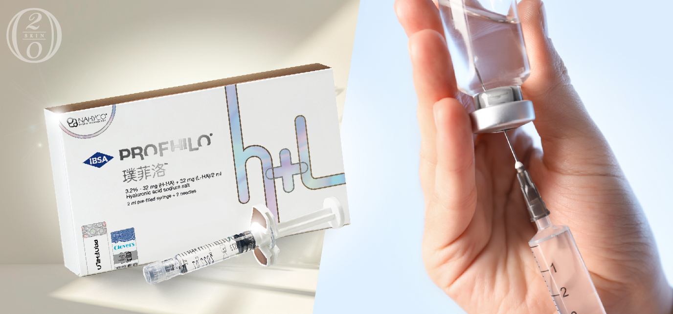 Profhila逆時針與玻尿酸差別