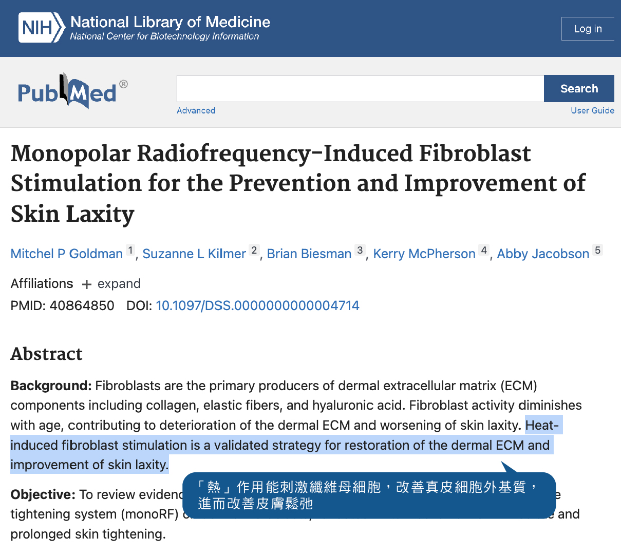 20S-260127A傳統雷射論文-06