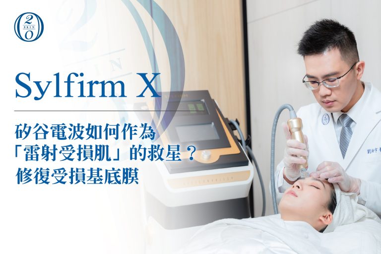 修復受損基底膜