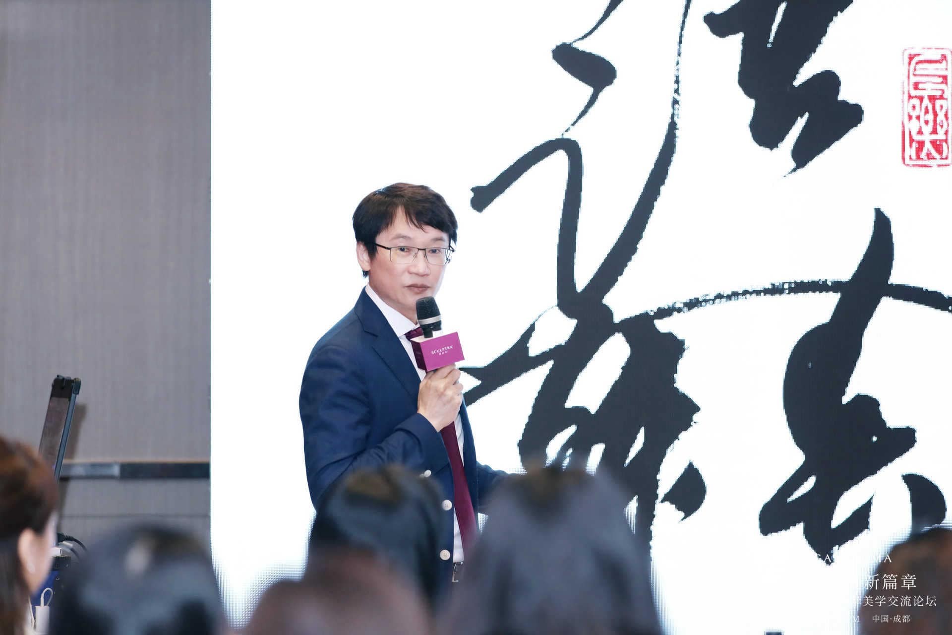 台灣童妍教父黃勇學醫師赴中國分享舒顏萃治療經驗