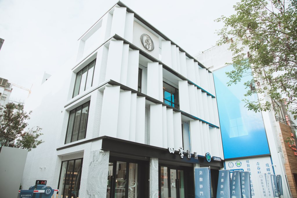 台中/二林四季皮膚科為膠原蛋白新生材質專家