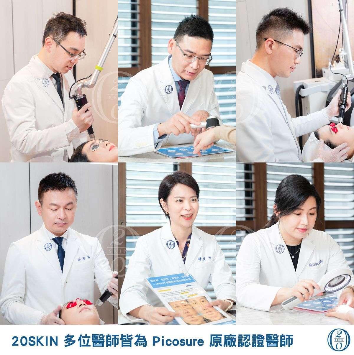 台中凹疤修復權威 四季皮膚科 多位醫師為 Picosure 原廠認證醫師