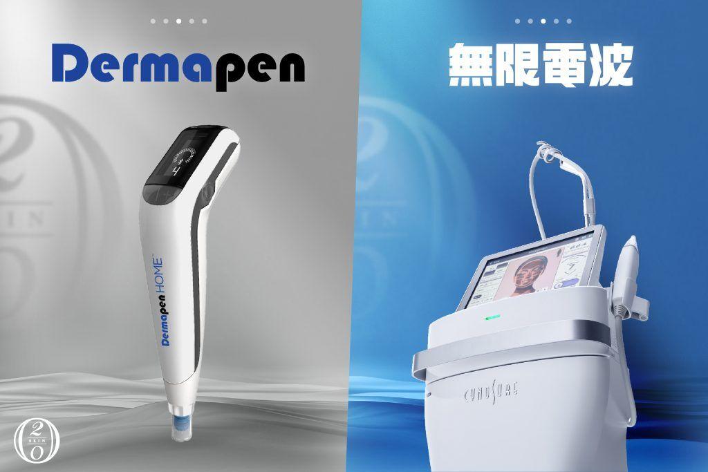 Dermapen微針與無限電波技術相輔相成，透過微針導入外泌體深層滲透肌膚，結合電波提升緊緻效果，有效改善皺紋、毛孔與肌膚鬆弛問題，全面重啟肌膚活力